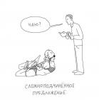 Прикрепленное изображение: A2i0AjzfNCM.jpg