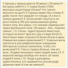 Прикрепленное изображение: image.jpg