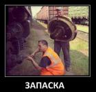 Прикрепленное изображение: 3zb1yed3d3enmnvsir0h1ut5b.jpg