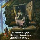 Прикрепленное изображение: ImageUploadedByTapatalk1456617455.341615.jpg