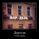 Прикрепленное изображение: 777.jpg