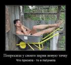 Прикрепленное изображение: 31.jpg