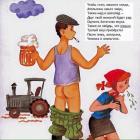 Прикрепленное изображение: image.jpeg