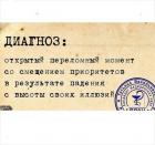 Прикрепленное изображение: image.jpeg