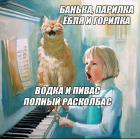 Прикрепленное изображение: 111.jpg