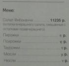 Прикрепленное изображение: _US5dmY3WgU.jpg