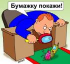 Прикрепленное изображение: mNE6rIRAtZA.jpg