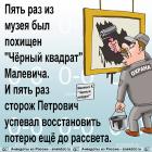 Прикрепленное изображение: 995928.jpg