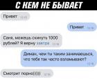 Прикрепленное изображение: image.jpeg