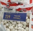 Прикрепленное изображение: 127865-154809169811893759-1548747327-728-12ee1edc7b-1549347762.jpg