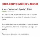 Прикрепленное изображение: l3YuaQ8x4bg.jpg