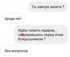 Прикрепленное изображение: azJ_CfVGBzA.jpg