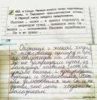 Прикрепленное изображение: 1581066746.jpg