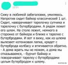Прикрепленное изображение: 1581751445.jpg