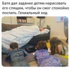 Прикрепленное изображение: 1582878506.jpg
