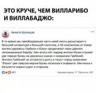 Прикрепленное изображение: motneki-i-kapuletti_54059.jpg