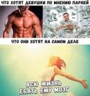 Прикрепленное изображение: IMG_20200226_125523_510.jpg