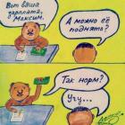 Прикрепленное изображение: photo_2020-02-13_15-21-10.jpg