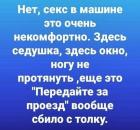 Прикрепленное изображение: photo_2020-02-10_07-57-19.jpg