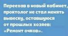Прикрепленное изображение: c625475aa1a3c68909e85b3d6f976365e7b70e4eff9ad0a2bc50fa14d56636f6_1.jpg