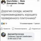 Прикрепленное изображение: D4AADD17-E6E2-4DB5-B954-2EF8D1C50EB2.jpeg