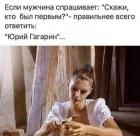 Прикрепленное изображение: 1612085473.jpg