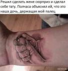 Прикрепленное изображение: 1612168110.jpg