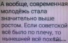 Прикрепленное изображение: 1612858895.jpg