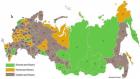 Прикрепленное изображение: Уровень бедности по регионам России.jpg