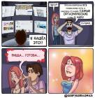 Прикрепленное изображение: Пицца готова.jpg