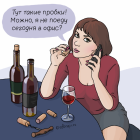 Прикрепленное изображение: Тут такие пробки.png