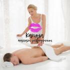 Прикрепленное изображение: Cherry Kiss - (Фотка №0001).jpg