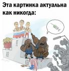 Прикрепленное изображение: Пьедестал почета.jpg