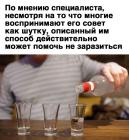 Прикрепленное изображение: Водка 2.jpg