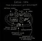 Прикрепленное изображение: i-morozhenoe-po-20_41803.jpg