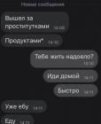 Прикрепленное изображение: 1675748756.jpg