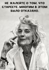 Прикрепленное изображение: ne-vsem-nam-budet-85_64686.jpg
