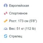 Прикрепленное изображение: Screenshenot.jpg