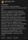 Прикрепленное изображение: 16775033266830.jpg