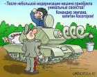 Прикрепленное изображение: 2302-27.jpg