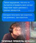 Прикрепленное изображение: 1707202969_pressa_tv_screenshots-18.jpg