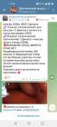 Прикрепленное изображение: Screenshot_2024-02-07-17-33-26-50_948cd9899890cbd5c2798760b2b95377.jpg