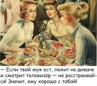 Прикрепленное изображение: Муж лежит на диване.jpg