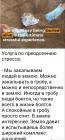 Прикрепленное изображение: закапывание  в землю.jpg