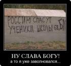 Прикрепленное изображение: el3xTU7ZGWM.jpg