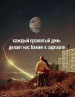 Прикрепленное изображение: smeshnye-kartinki_39010.jpg