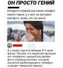 Прикрепленное изображение: 1738571059.jpg