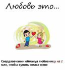 Прикрепленное изображение: 1738874791.jpg