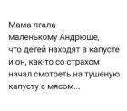 Прикрепленное изображение: Тушеная капуста с мясом.jpg