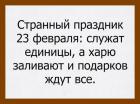 Прикрепленное изображение: 1771754290.jpg